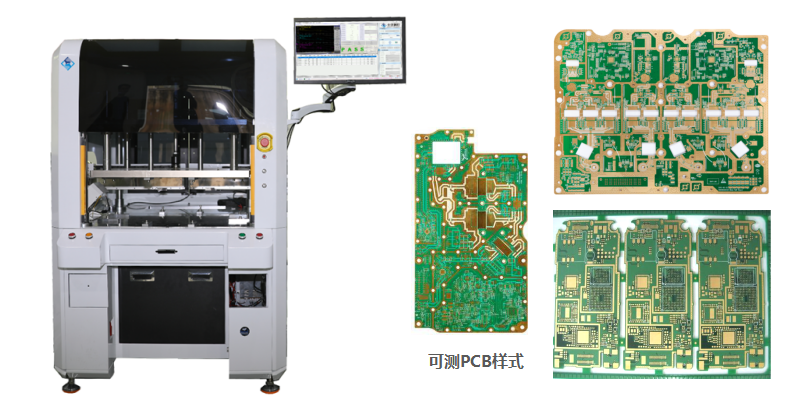 PCB TDR半自動(dòng)